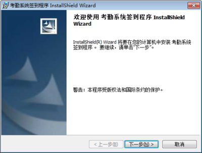 迪二軟件考勤系統在五金配件行業的應用